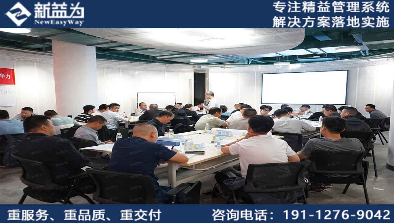 公司動態 || 滿載而歸,獲益良多,祝賀《TPM全員設備管理與維護實務》公開課圓滿結束